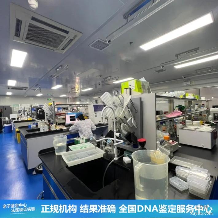 沈陽(yáng)親子鑒定我們可以去哪里做（親子DNA研究院）