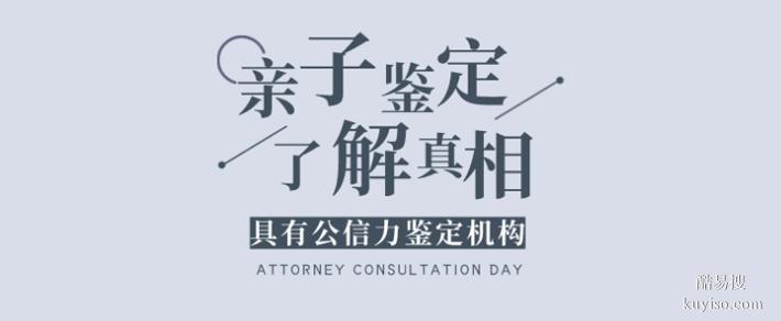 天津2026個(gè)人親子鑒定新收費(fèi)標(biāo)準(zhǔn)匯總（正規(guī)鑒定中心）
