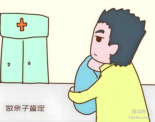 唐山DNA親子鑒定費(fèi)用全解！消除疑慮找對機(jī)構(gòu)-親緣關(guān)系存在疑問