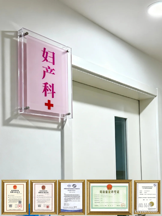 上海本地15個(gè)懷孕期親子鑒定中心名冊(cè)大全（婦產(chǎn)科醫(yī)院安全采樣）