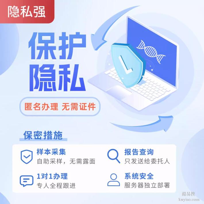 天津2025-26法律親子鑒定價(jià)格表公布（親情這波盲盒開得值）