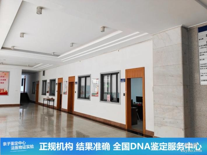沈陽(yáng)共25家可以做親子鑒定地址大全（費(fèi)用統(tǒng)一標(biāo)準(zhǔn)）