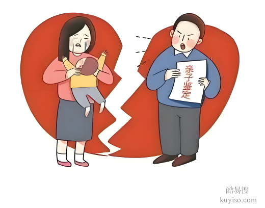 唐山親子鑒定正規(guī)機構(gòu)正規(guī)指南：鑒定中心解決親緣關(guān)系存疑