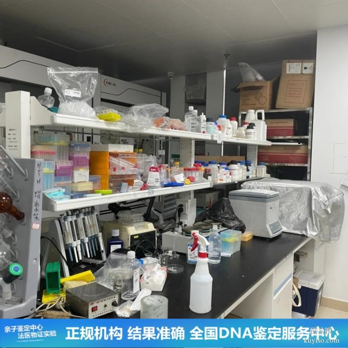 武漢上戶口親子鑒定快速受理去哪里（隨得明明白白）