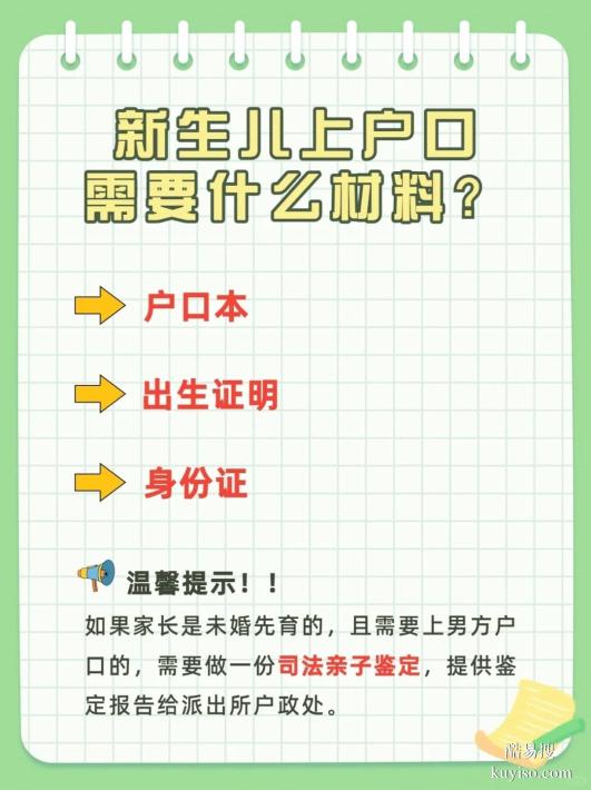 邯鄲親子鑒定中心選擇指南：資質(zhì)、流程與費(fèi)用全解析-dna檢驗(yàn)中心