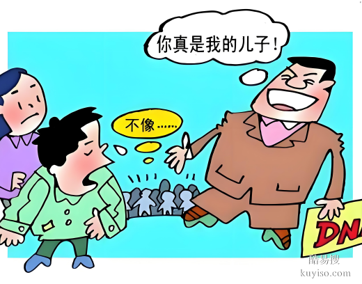 唐山親子鑒定中心國慶放假？親緣關(guān)系存疑全指南！全國采樣