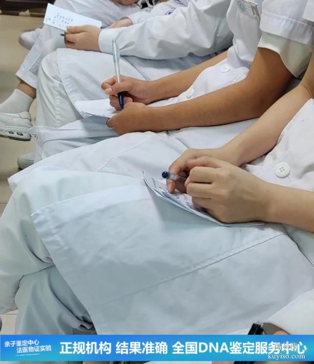 武漢完整懷孕期親子鑒定匯總15家中心大全（孩子連媽媽都不像）