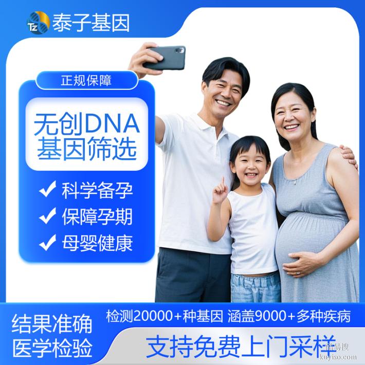 上?；驒z測中心、機(jī)構(gòu)一覽名冊（最快6-8天出報(bào)告）