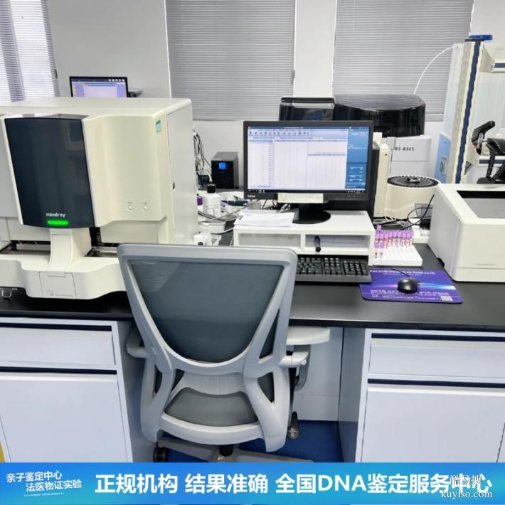 沈陽親子鑒定全中心醫(yī)院地址匯總指南（官方推薦機(jī)構(gòu)名單）