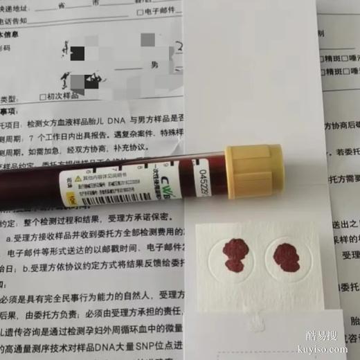 邵陽(yáng)個(gè)人親子鑒定去哪里做正規(guī)親子檢驗(yàn)醫(yī)院地址18家