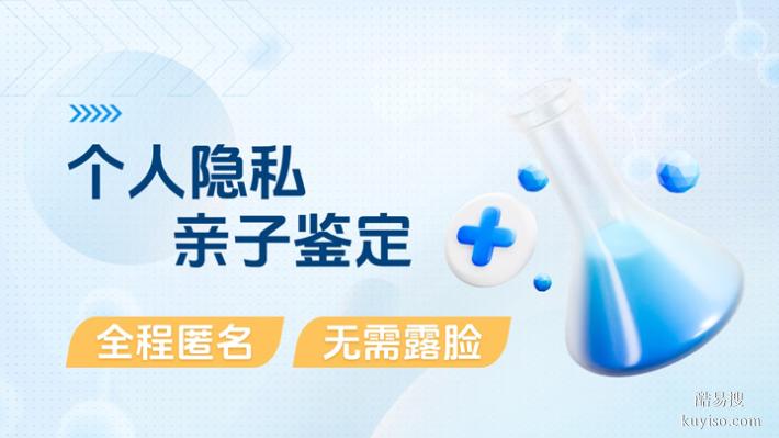 鄭州公證隱私鑒定機(jī)構(gòu)2025Q4名冊（這波血緣操作穩(wěn)了）