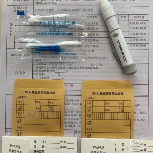 泉州親子鑒定有不準確的案例沒有-2025市區(qū)司法鑒定所