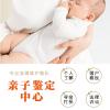 廊坊孕婦親子鑒定去哪掛科？正規(guī)鑒定中心指南-無創(chuàng)dna鑒定