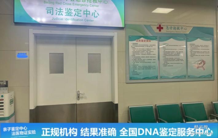 武漢DNA 懷孕期親子鑒定的費(fèi)用標(biāo)準(zhǔn)明細(xì)（孩子基因不匹配）