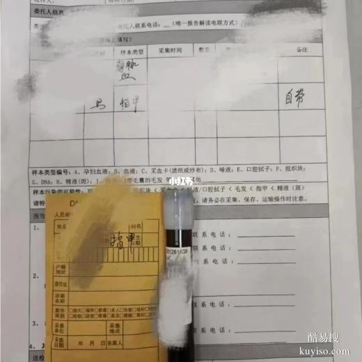 邵陽私底下親子鑒定準(zhǔn)確嗎親子檢驗?zāi)睦镒龅刂?0家