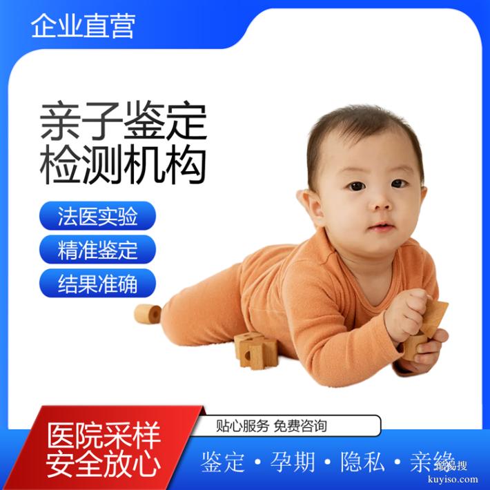 武漢官網(wǎng)發(fā)布2025Q4鑒定費用匯總（DNA比對親上加青）