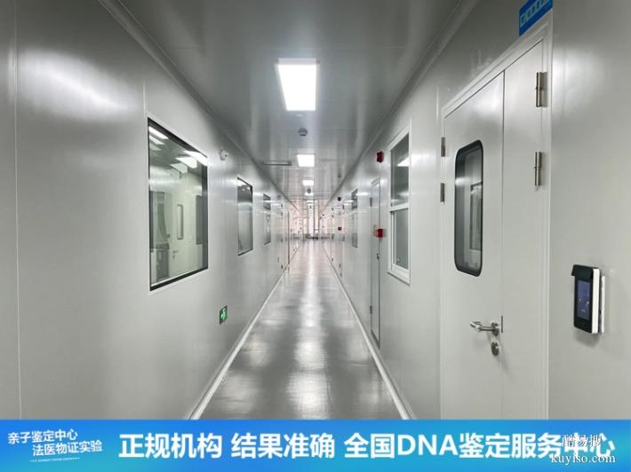 天津6家本地正規(guī)法律親子鑒定機構(gòu)一覽(花小錢就能完成)