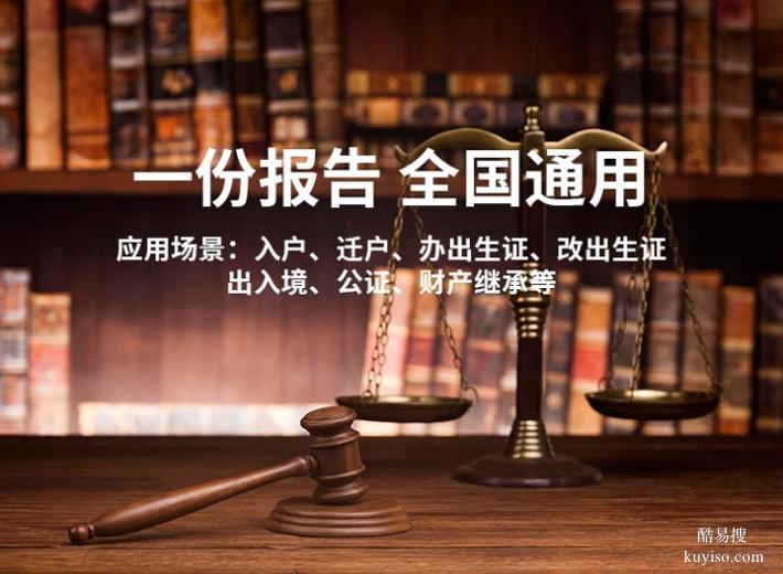 天津個人親子鑒定網(wǎng)上預(yù)約平臺地址匯總（精準鑒定無創(chuàng)dna采樣）