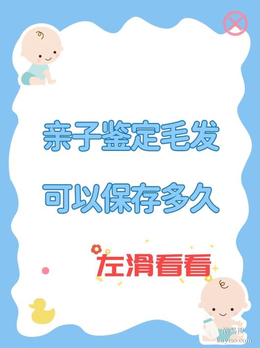 鹽城親子關(guān)系鑒定流程詳解：一篇搞定所有疑惑-正規(guī)鑒定機構(gòu)