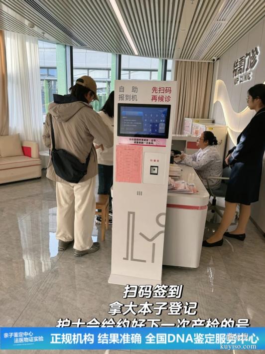 武漢懷孕期親子鑒定費用2025-26收費一覽 （血型遺傳規(guī)律不對）