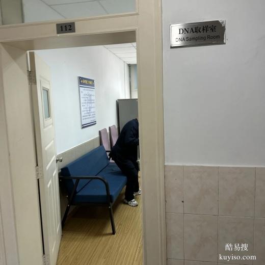 呼倫貝爾親子dna鑒定去醫(yī)院掛什么科-2025中心地址大全