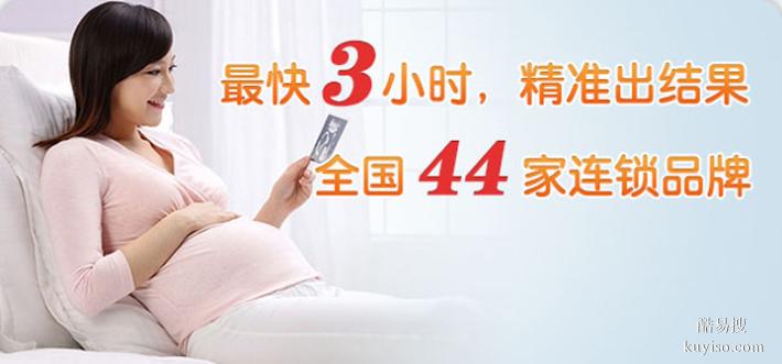 天津2026年孕期親子dna鑒定地址大全（結果準確負責）