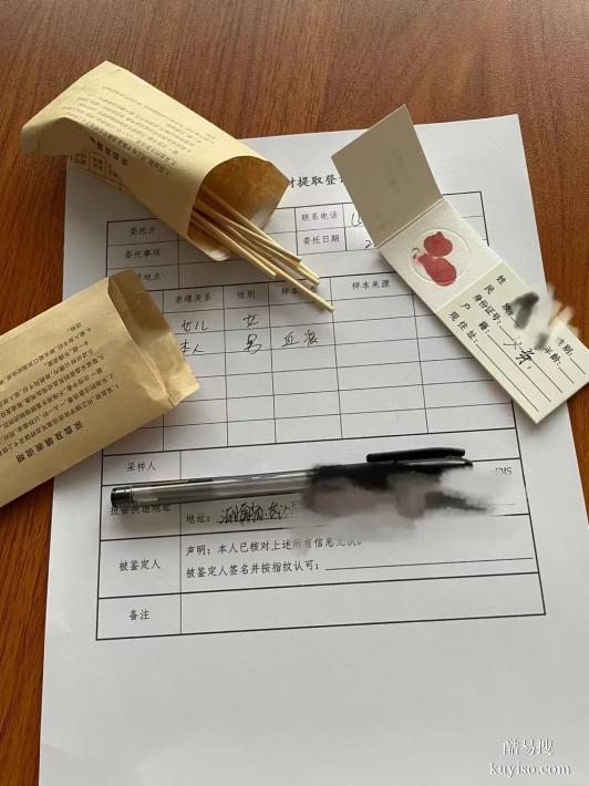 臺(tái)州孕期親子鑒定在哪個(gè)醫(yī)院可以做-2025正規(guī)鑒定機(jī)構(gòu)大全