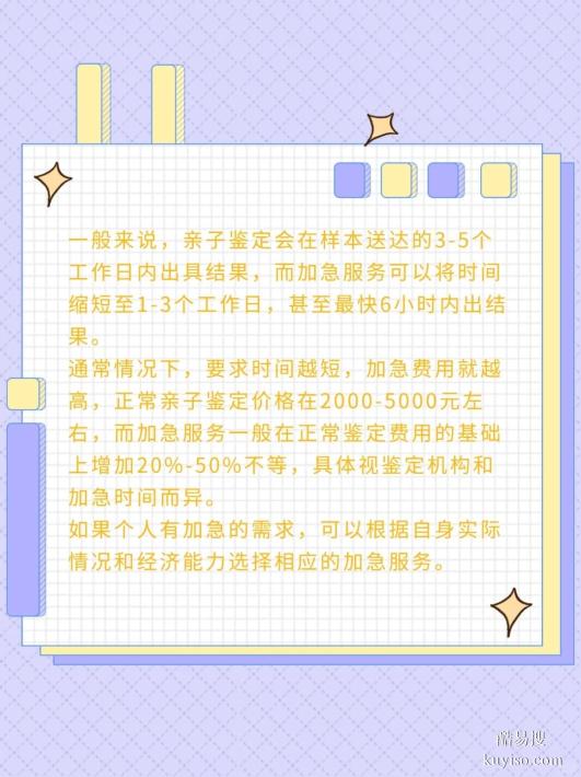 邯鄲指甲親子鑒定誤差解析：正規(guī)科普指南-本地dna鑒定中心
