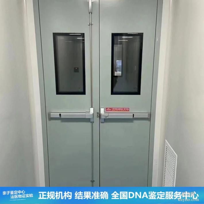 長(zhǎng)春上戶口親子鑒定25四季度采樣流程發(fā)布（孕期親子鑒定中心）