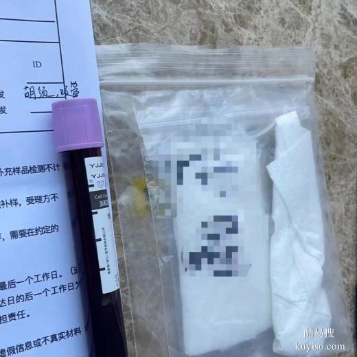 邵陽悄悄親子鑒定影響離婚財(cái)產(chǎn)嗎正規(guī)合規(guī)中心地址高效檢驗(yàn)
