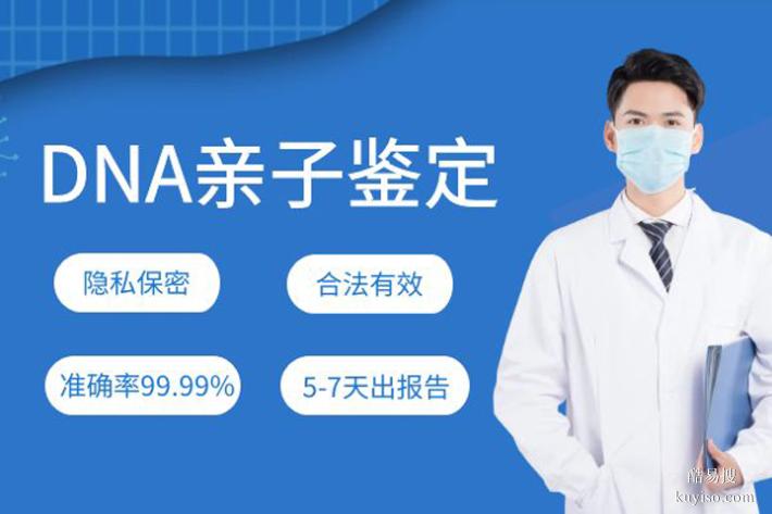 滬上海醫(yī)院10所隱私親子鑒定的機構(gòu)大全（結(jié)果準(zhǔn)確負責(zé)）