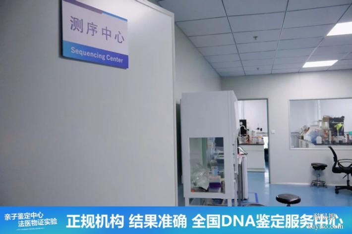 長春鑒定機構共9家25四季度新版公示（精準鑒定無創(chuàng)采樣）