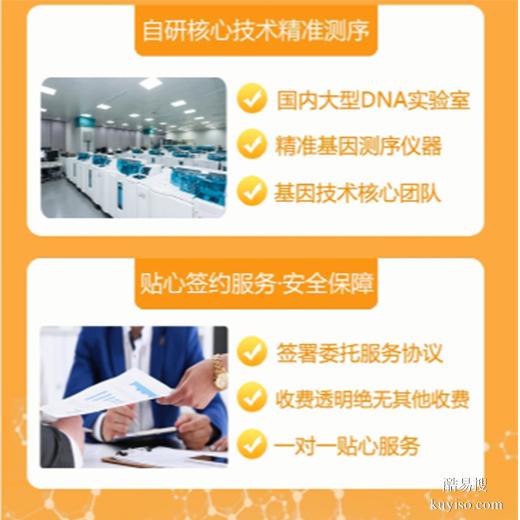 長春本地11個(gè)孕早期親子鑒定中心地址一覽（兄弟妹親緣確認(rèn)）