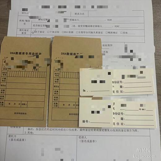 廊坊孕早期親子鑒定：無創(chuàng)采樣零風險，最快1日出結(jié)果-泰子基因