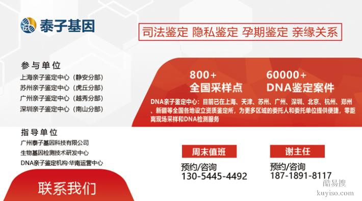 長春隱私鑒定多少錢2026費(fèi)用標(biāo)準(zhǔn)（需要什么材料）
