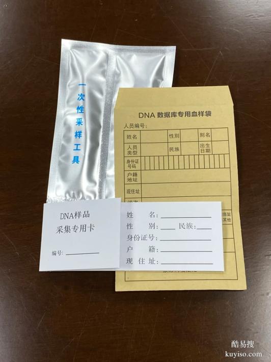 邯鄲DNA親子鑒定：剪下來的頭發(fā)能用嗎？鑒定中心正規(guī)指南
