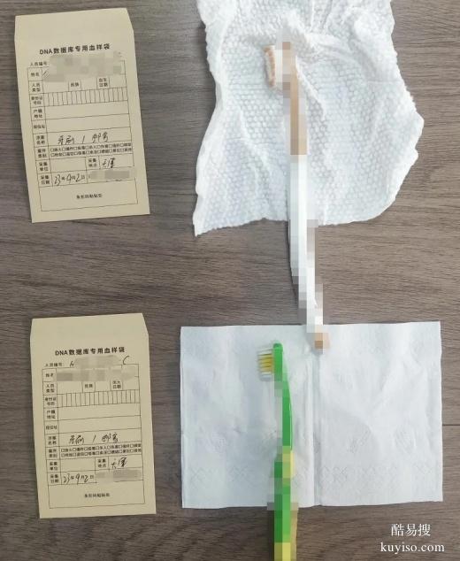 邵陽親子鑒定揭秘：私下做不違法，但這些紅線千萬別踩！