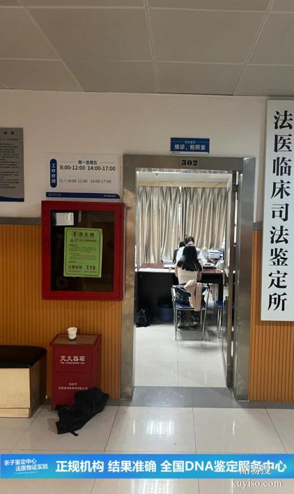 長(zhǎng)春2026年新上戶口親子鑒定中心地址匯總（私底下了解隱私鑒定）