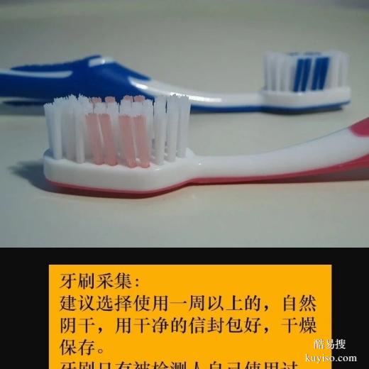 包頭親子鑒定中心需要什么資質-2025標準流程