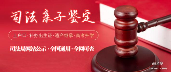 成都市2026新孕期親子鑒定標(biāo)準(zhǔn)名單整理（正規(guī)機(jī)構(gòu)保障）