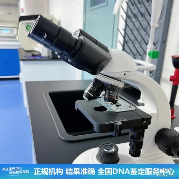 武漢可以做上戶口親子鑒定的中心合集（專業(yè)檢測硬實力）