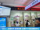深圳2026懷孕期親子鑒定機(jī)構(gòu)要怎么選（價(jià)格透明公道）