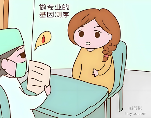 唐山親子鑒定全指南：流程費(fèi)用詳解親緣疑慮一次理清-泰子基因