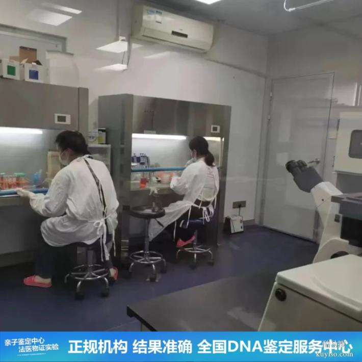 沈陽(yáng)親子鑒定我們可以去哪里做（親子DNA研究院）