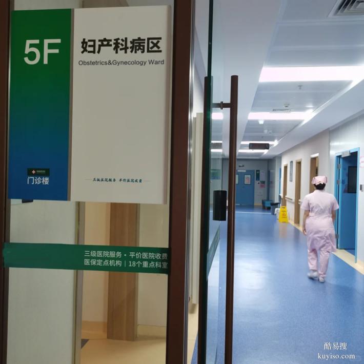 上海懷孕期親子鑒定查看Q4'25價格表（3天出準(zhǔn)確結(jié)果常規(guī)）