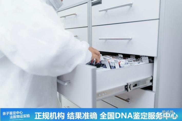 深圳懷孕期親子鑒定中心地址14個(gè)名單一覽（15分鐘辦理完成）