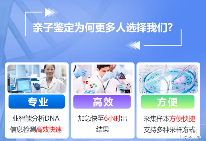 長春親子鑒定機構(gòu)醫(yī)院名單有哪些（DNA親子鑒定入口）