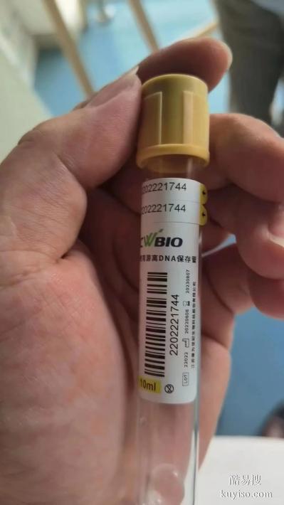 邯鄲親子鑒定費用？正規(guī)鑒定機構(gòu)收費標準公開！類型流程時間