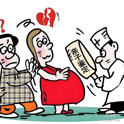 丹東孕期親子鑒定多久可以出結(jié)果-2025dna鑒定報價