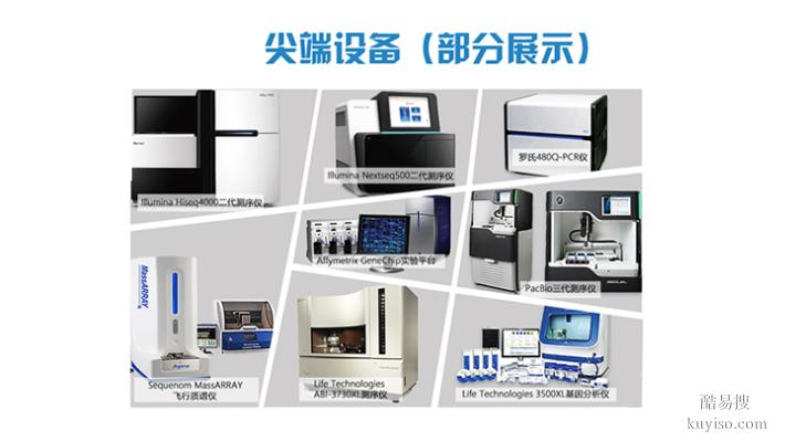 上海市正規(guī)司法證親子鑒定機(jī)構(gòu)地址電話(避坑指南要點(diǎn)記錄)